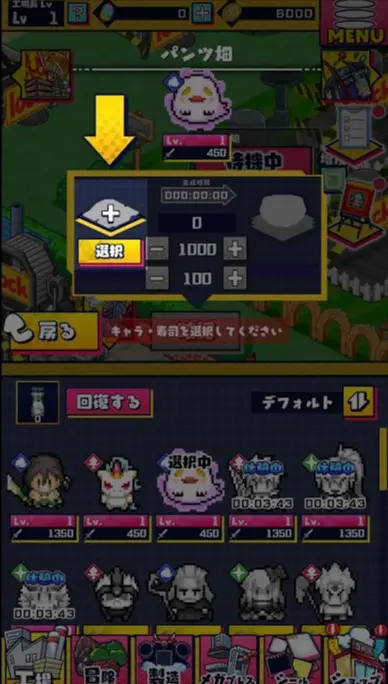 資産性ミリオンアーサーパンツ生成