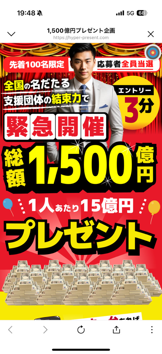 フルムーン案件2