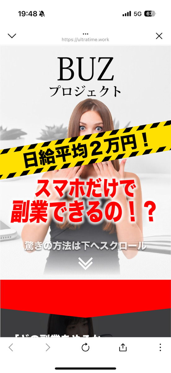 フルムーン案件1