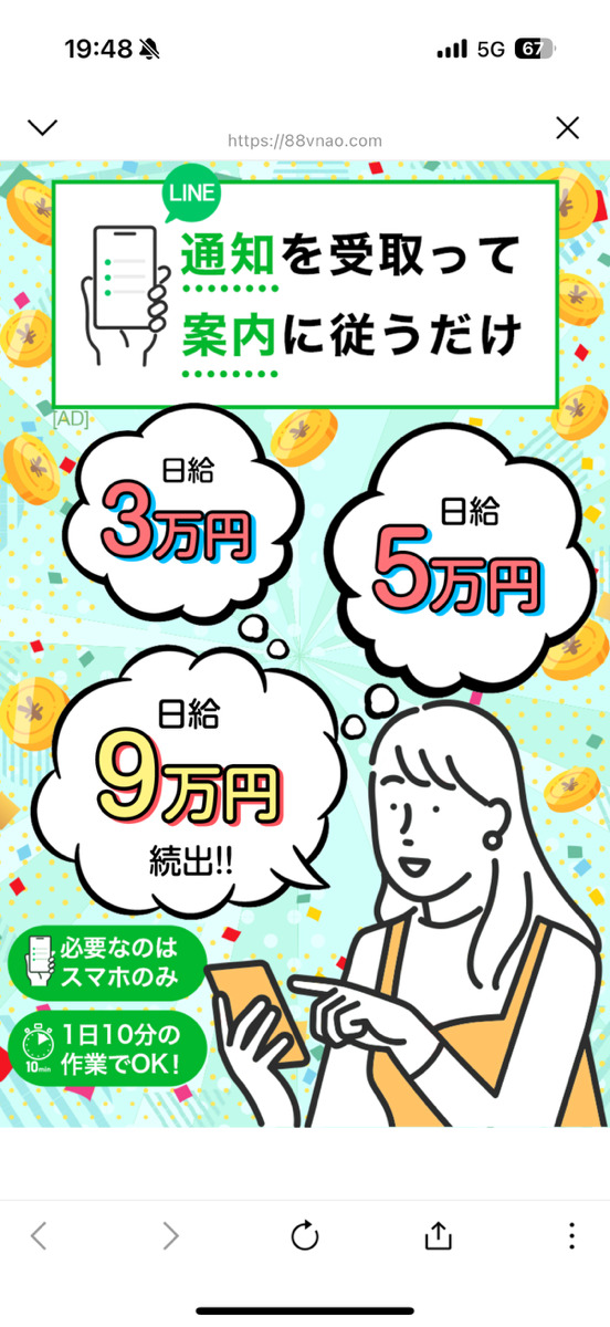 フルムーン案件3