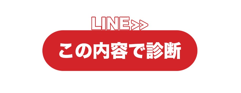 LINEで副業ナビLINE1