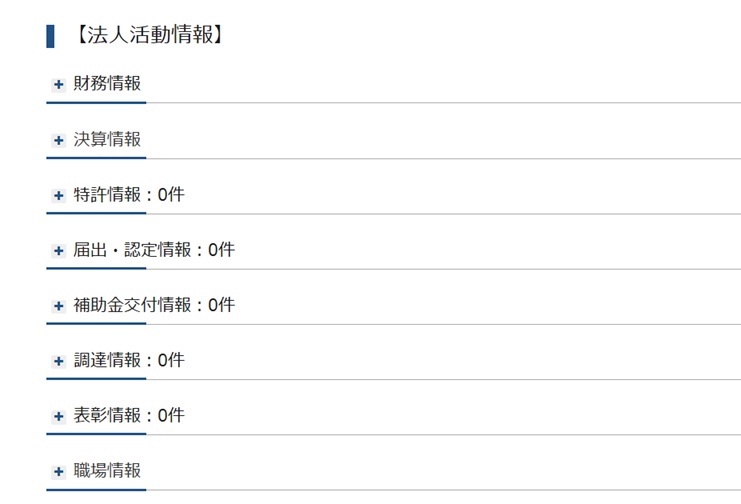 JAPAN TRADING ASIA合同会社