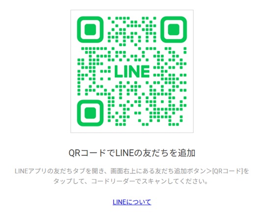 QRコード