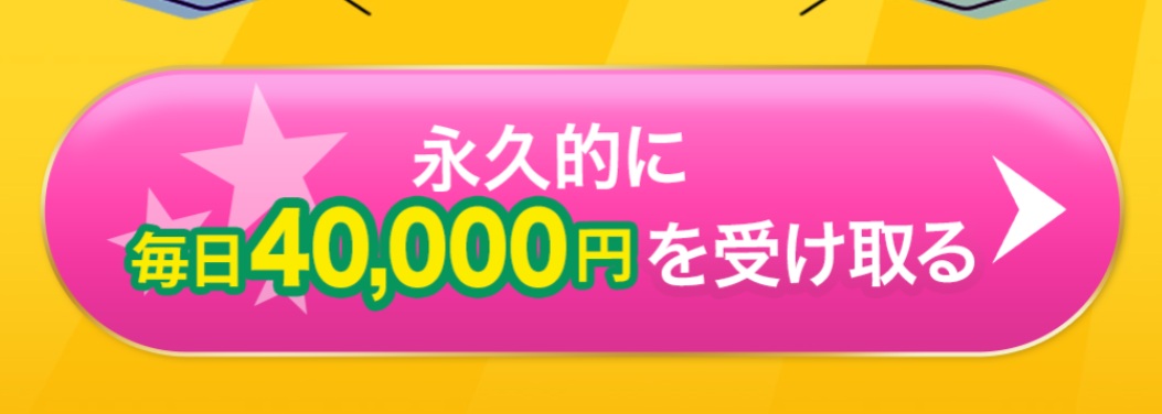 登録