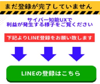 登録①