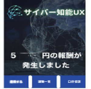 登録４