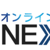 オンライン収入NEXT(ネクスト)は怪しい副業、口コミ・評判は？寺澤英明って？やってみたら生活が楽になった話!!